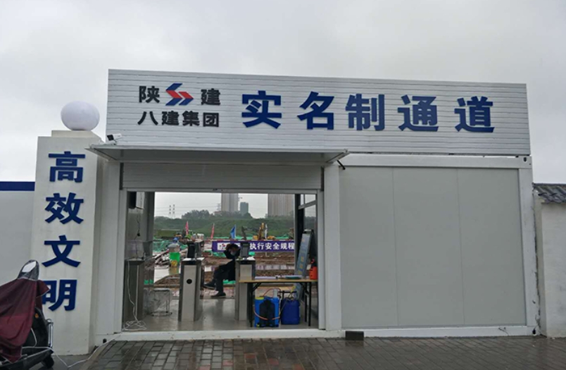 勞務(wù)實(shí)名制管理系統(tǒng)好用嗎？多錢？
