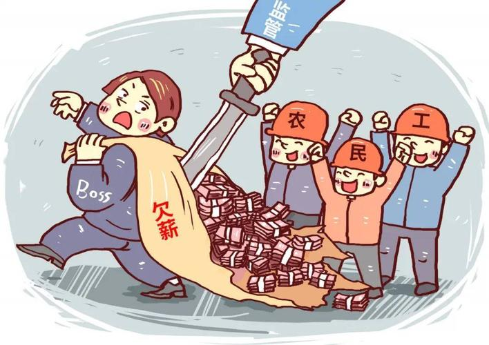 農(nóng)民工勞務(wù)實名制管理系統(tǒng)解決煩“薪”事！