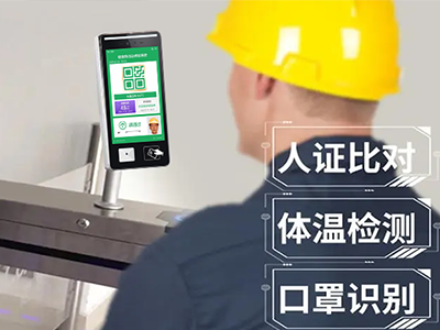 智慧工地：數(shù)字賦能精準(zhǔn)打造無疫工地！
