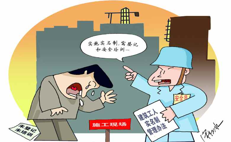 加強建筑工地實名制管理，三亞行動了！勞務實名制管理系統(tǒng)