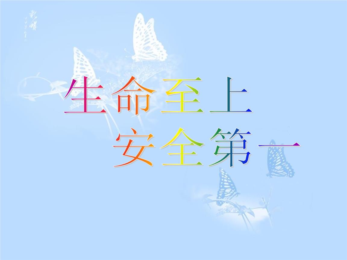 坍塌事故多發(fā)，該如何自救？