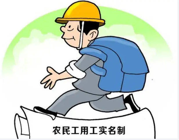 建筑勞務(wù)實(shí)名制管理系統(tǒng)起到了哪些作用？