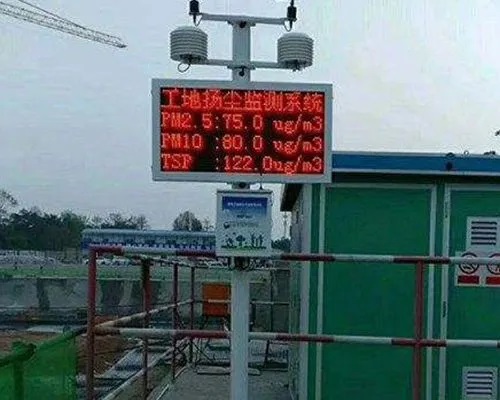 什么是智慧工地中的工地環(huán)境監(jiān)測(cè)系統(tǒng)？