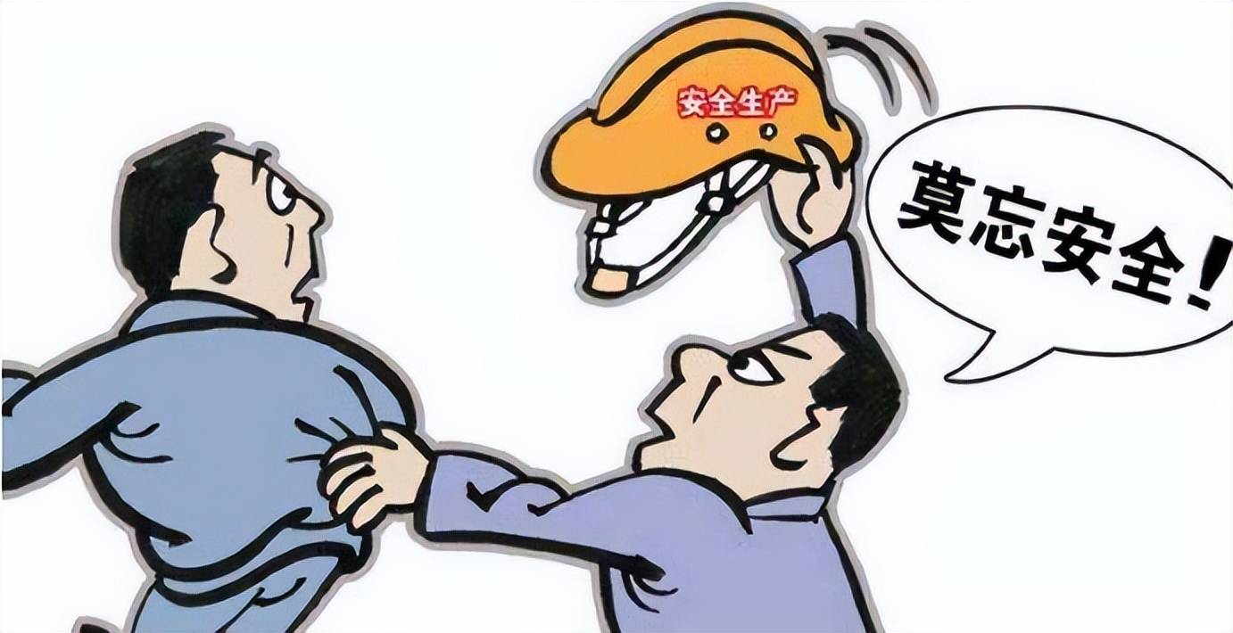 工地事故多發(fā)，如何預防？