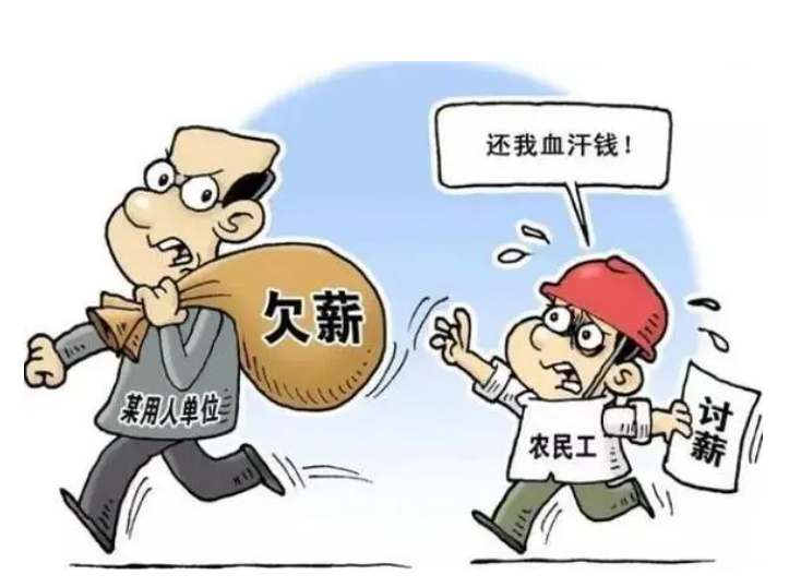 工資監(jiān)管系統(tǒng)：助力欠薪治理轉(zhuǎn)型升級(jí)！
