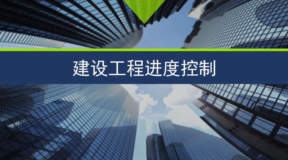 智慧工地中的項目進度管理是什么？包含哪些系統(tǒng)？