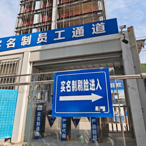 建筑工人實(shí)名制管理平臺(tái)針對的人群有哪些？