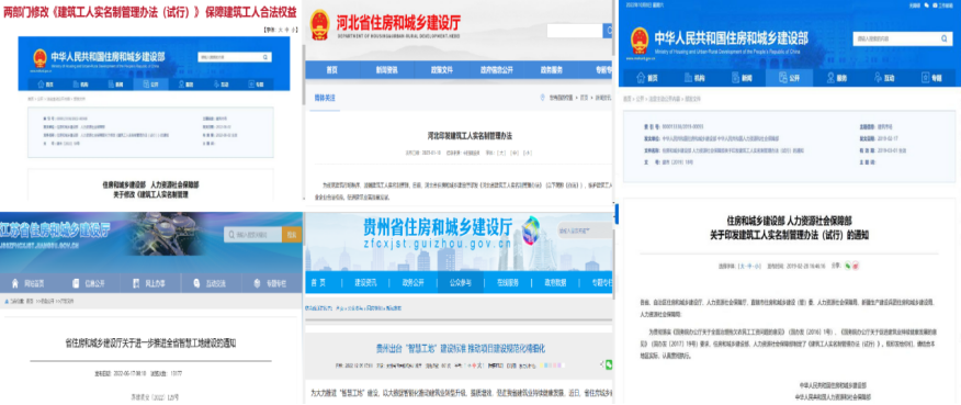龍口市住建局召開農(nóng)民工工資支付監(jiān)管平臺培訓(xùn)會 龍口市住建局召開農(nóng)民工工資支付監(jiān)管平臺培訓(xùn)會