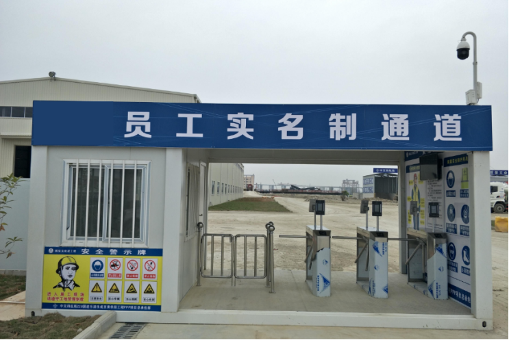 8月1日起,全省推進(jìn)建筑工人勞務(wù)實名制!勞務(wù)實名制管理系統(tǒng) 8月1日起,全省推進(jìn)建筑工人勞務(wù)實名制!勞務(wù)實名制管理系統(tǒng)