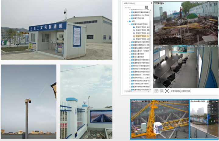 知行華智：為什么要建設(shè)智慧工地？