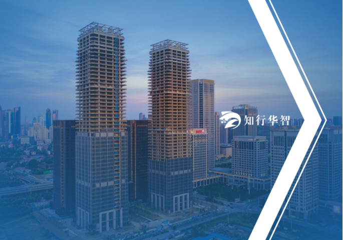 智慧工地系統(tǒng)哪家好?陜西知行華智智慧工地平臺 智慧工地系統(tǒng)哪家好?陜西知行華智智慧工地平臺