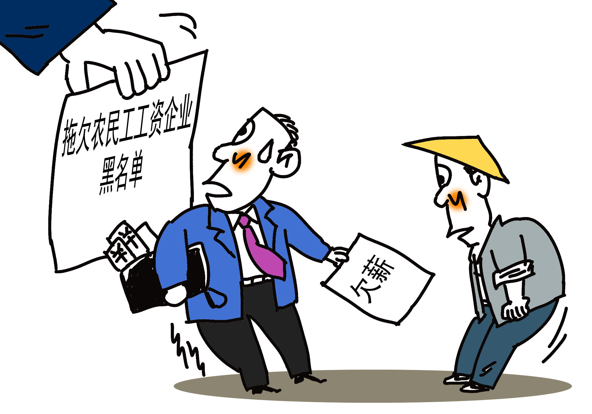 淮北市推進(jìn)施工實(shí)名制管理-勞務(wù)實(shí)名制管理系統(tǒng) 淮北市推進(jìn)施工實(shí)名制管理-勞務(wù)實(shí)名制管理系統(tǒng)