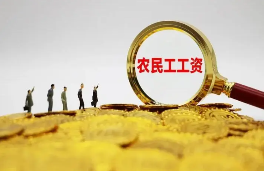 湖北發(fā)布工程款支付擔保管理辦法維護農(nóng)民工勞務(wù)報酬權(quán)益 湖北發(fā)布工程款支付擔保管理辦法維護農(nóng)民工勞務(wù)報酬權(quán)益