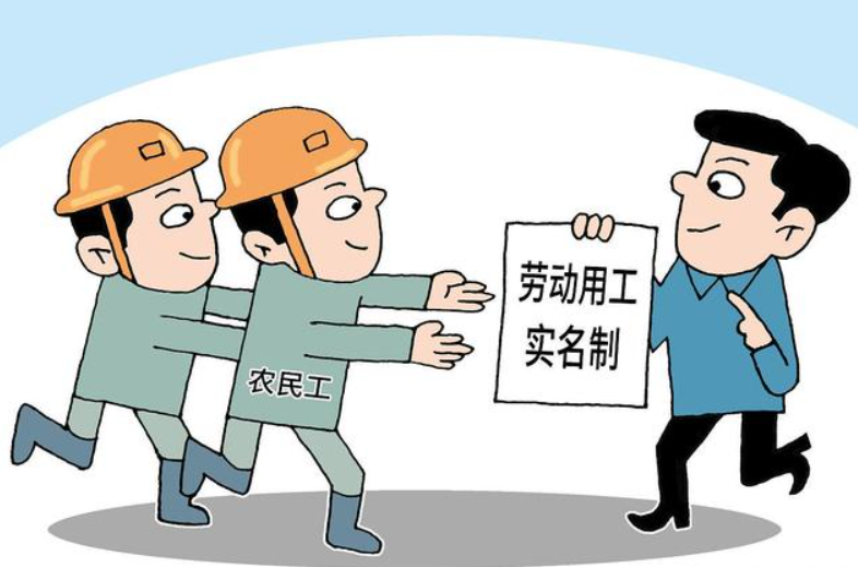 知行華智的勞務(wù)實名制管理系統(tǒng)平臺是什么平臺?好用嗎? 知行華智的勞務(wù)實名制管理系統(tǒng)平臺是什么平臺?好用嗎?