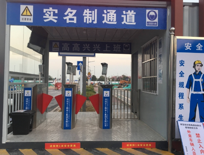在建項目須納入勞務實名制管理系統(tǒng)! 在建項目須納入勞務實名制管理系統(tǒng)!