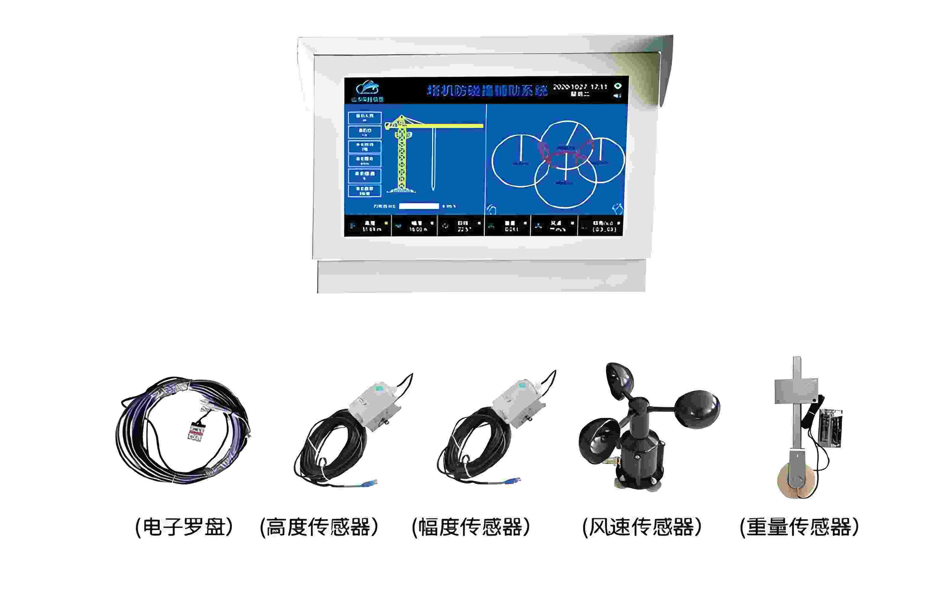 什么是塔機監(jiān)測系統(tǒng)-知行華智 什么是塔機監(jiān)測系統(tǒng)-知行華智
