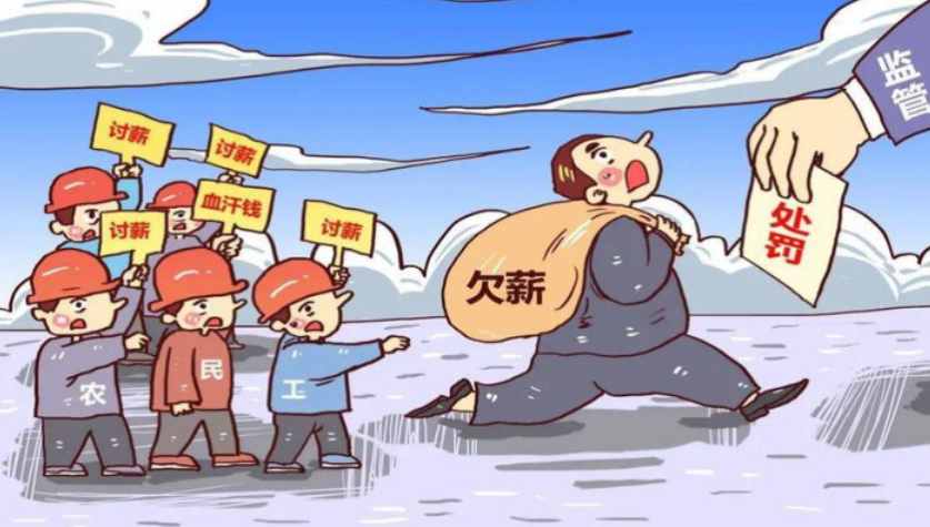 廣西開展保障農(nóng)民工工資支付專項行動-工資監(jiān)管系統(tǒng)平臺 廣西開展保障農(nóng)民工工資支付專項行動-工資監(jiān)管系統(tǒng)平臺