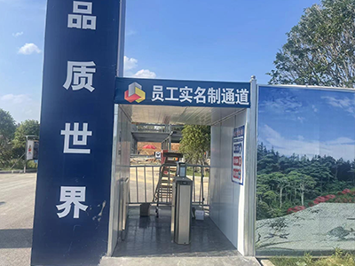 勞務(wù)實名制管理系統(tǒng)主要功能有哪些?應(yīng)用在哪些領(lǐng)域? 勞務(wù)實名制管理系統(tǒng)主要功能有哪些?應(yīng)用在哪些領(lǐng)域?