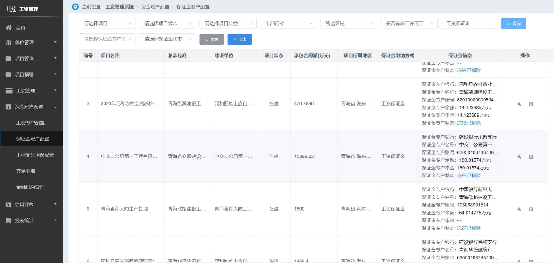 打造智能工資監(jiān)管系統(tǒng)平臺(tái),提升管理效率!知行華智 打造智能工資監(jiān)管系統(tǒng)平臺(tái),提升管理效率!知行華智