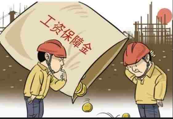 國(guó)內(nèi)哪家工資監(jiān)管系統(tǒng)平臺(tái)比較好用? 國(guó)內(nèi)哪家工資監(jiān)管系統(tǒng)平臺(tái)比較好用?