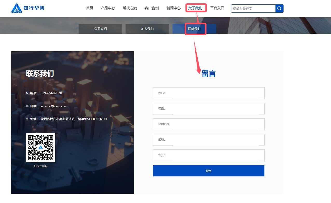 智慧工地需要驗收報告嗎?流程和標(biāo)準(zhǔn)有哪些? 智慧工地需要驗收報告嗎?流程和標(biāo)準(zhǔn)有哪些?
