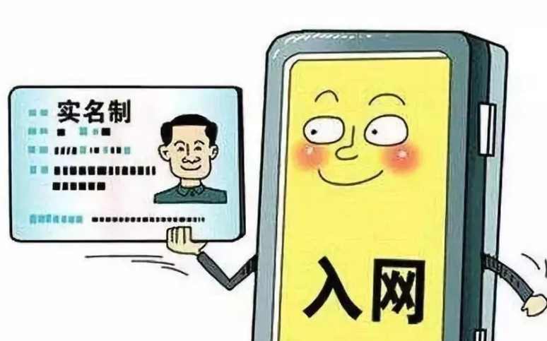 實(shí)名制管理系統(tǒng)的挑戰(zhàn)有哪些? 實(shí)名制管理系統(tǒng)的挑戰(zhàn)有哪些?