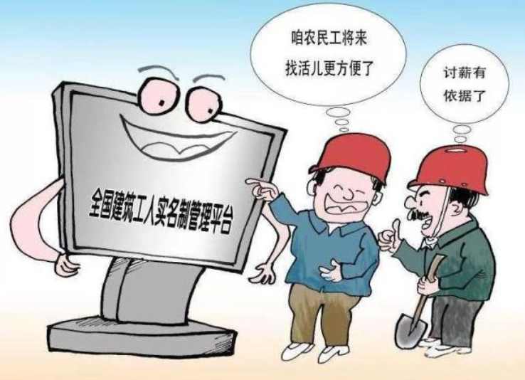 實名制管理系統(tǒng)的發(fā)展趨勢與挑戰(zhàn) 實名制管理系統(tǒng)的發(fā)展趨勢與挑戰(zhàn)