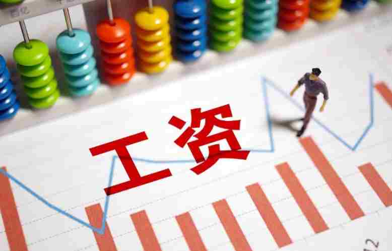 建筑企業(yè)如何定制高效的工資監(jiān)管系統(tǒng)？