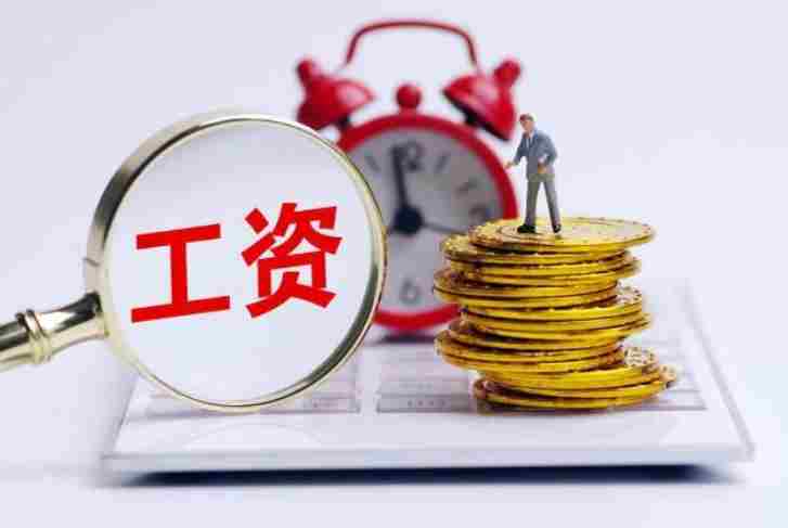 工資監(jiān)管系統(tǒng)平臺(tái) - 保障農(nóng)民工薪酬權(quán)益 工資監(jiān)管系統(tǒng)平臺(tái) - 保障農(nóng)民工薪酬權(quán)益