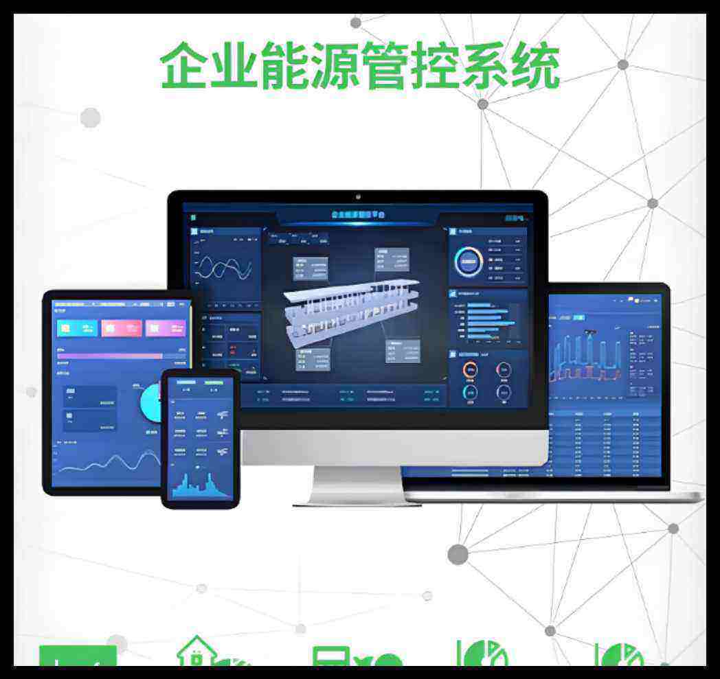知行華智的化工建設智慧工地方案適用于哪些人群？