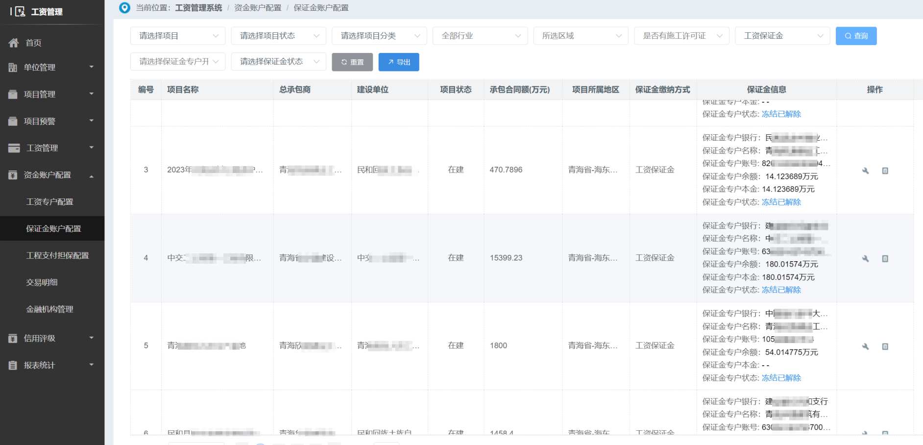 如何選擇好用的工資管理系統(tǒng)平臺(tái)? 如何選擇好用的工資管理系統(tǒng)平臺(tái)?
