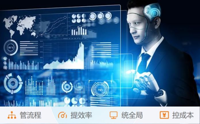 建筑工程信息管理系統(tǒng)：項目管理的“智慧大腦”！