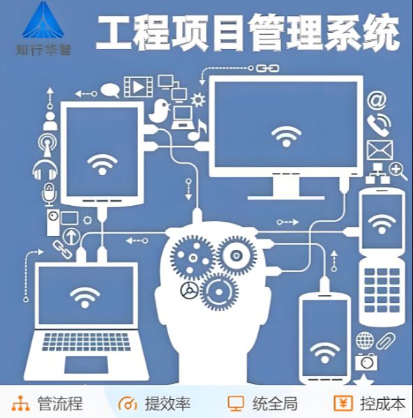建筑工程信息管理系統(tǒng):實(shí)現(xiàn)工程項(xiàng)目的全面管理！