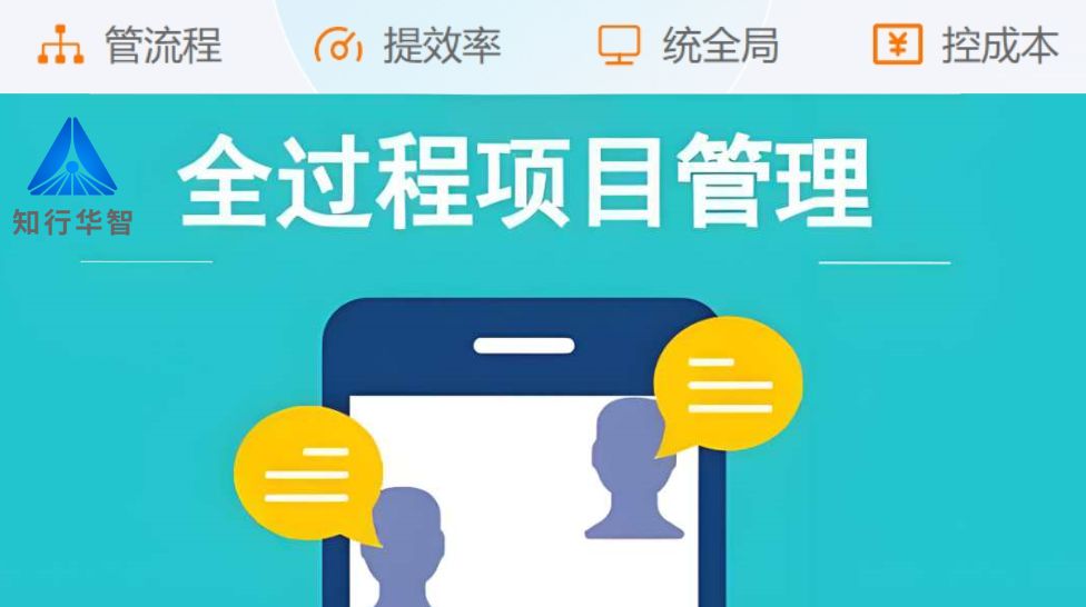 領(lǐng)先行業(yè)的建筑管理利器：工程項(xiàng)目數(shù)字化管理平臺(tái)全面解析！