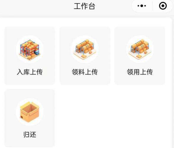工地物料管理系統(tǒng)：數(shù)字化鑰匙解鎖施工管理困局！