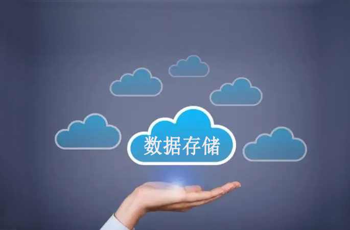 數(shù)據(jù)統(tǒng)計(jì)，考勤數(shù)據(jù)長期存儲